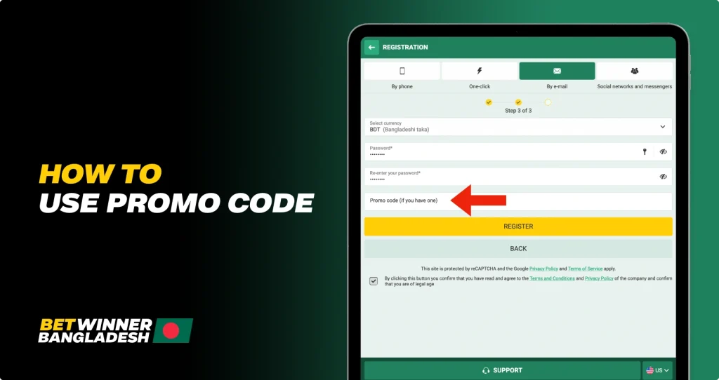 How-to-use-a-promo-code