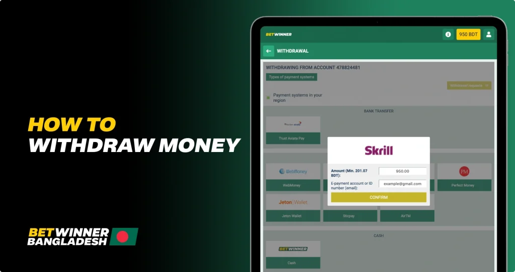 How-to-withdraw-money-from-Your-Account