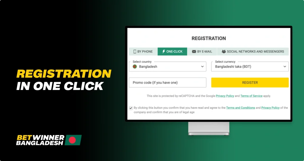 Simple-Registration-in-One-Click