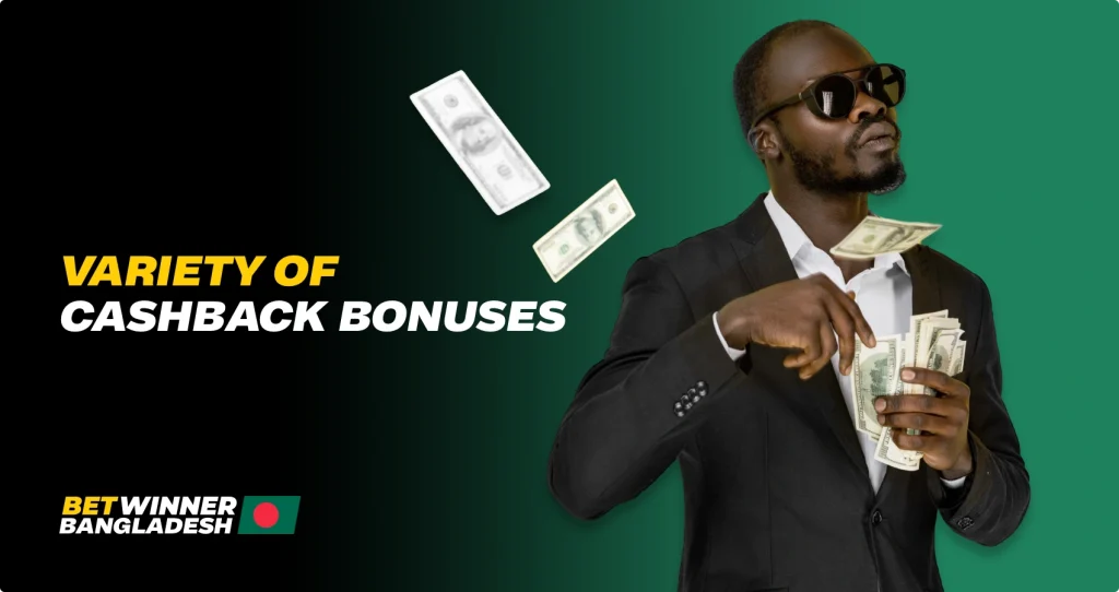 Variety-of-Cashback-bonuses