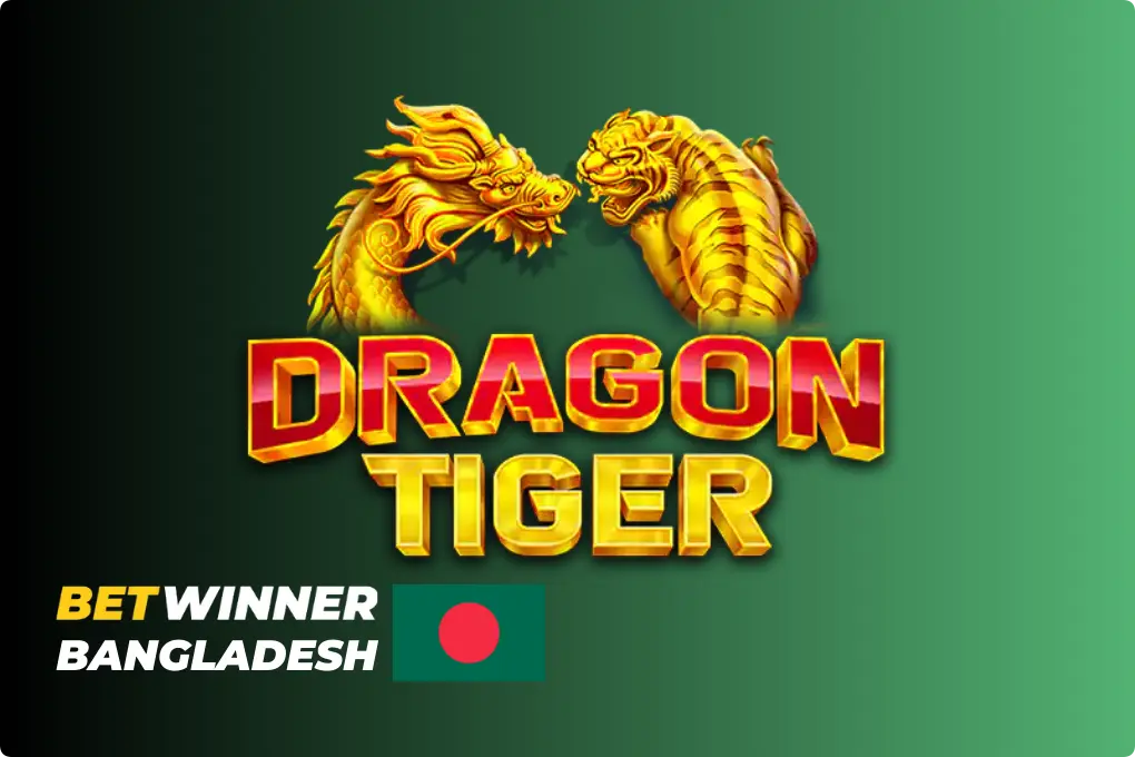 Dragon Tiger game	