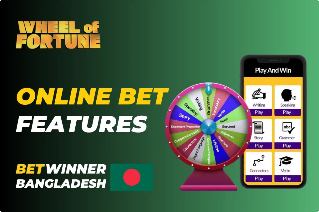 Betwinner Wheel of Fortune Features